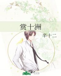 ����С˵:��ʮ��