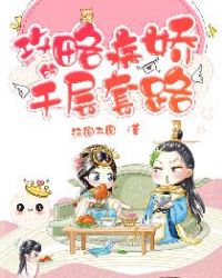 ����С˵:���Բ�����ǧ����·