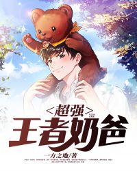 ����С˵:��ǿ�����̰�