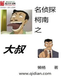 ����С˵:����̽����֮����