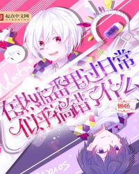 ����С˵:����Ѫ������ճ��ƺ������ʲô