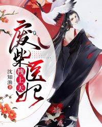 ����С˵:�ϲ�ҽ��ק����