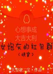 С˵:ŮڻҵĺȺ[촩]