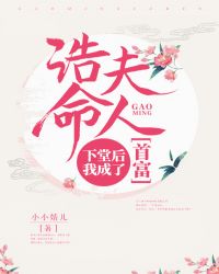 ����С˵:ھ�����ˣ����ú��ҳ����׸�