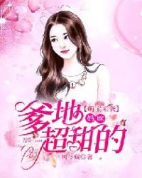 ����С˵:�ȱ���Ϯ�����أ����䳬���