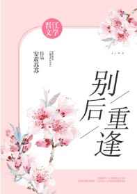 ����С˵:����ط�[����] ���+����