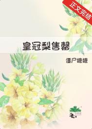 ����С˵:�ʹ�������