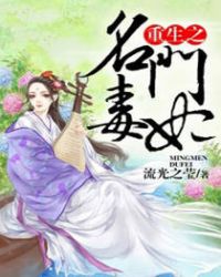 ����С˵:����֮���Ŷ���