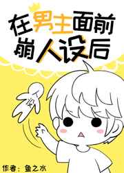 ����С˵:��������ǰ������� ���+����