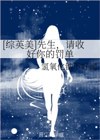 ����С˵:[��Ӣ��]���������պ���ķ���