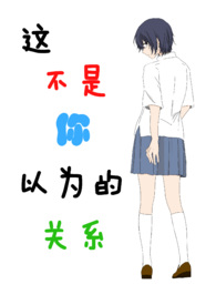 ����С˵:�ⲻ������Ϊ�Ĺ�ϵ