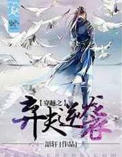 ����С˵:��Խ֮������Ϯ ���+����