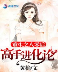 ����С˵:����֮�������ֽ�����