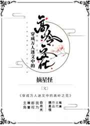 ����С˵:�������������еĸ���֮��