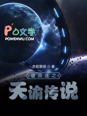 ����С˵:�۱���֮���ʹ�˵