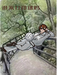 ͬ��С˵:[����] ���򣬵����Ѻڻ�