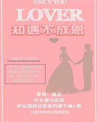 ����С˵:֪�����ɶ�