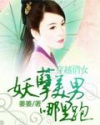 ����С˵:��Խ��Ů���������������ܣ�