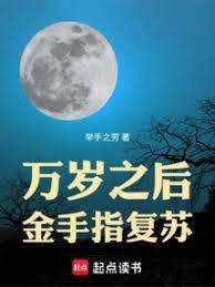 ����С˵:����֮�󣬽���ָ�ͮd