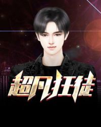 ����С˵:������ͽ