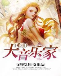 ����С˵:�����ɴ����ּ�