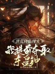 ����С˵:��Ľ�����ʵ������ǰ��ȡ������