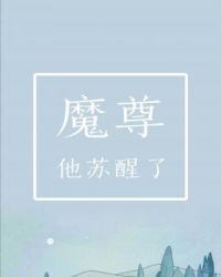 ����С˵:ħ����������