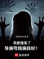 ����С˵:�Ҷ�ײ���ˣ����ݿ����ݼ��ã�