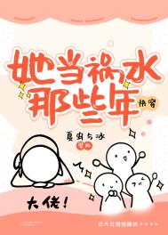 ����С˵:������ˮ��Щ��[�촩]