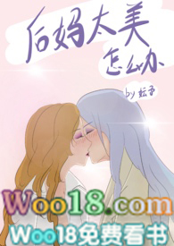 ����С˵:����̫����ô��