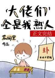 ����С˵:���������Ƕ��������� ���+����