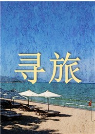 ����С˵:Ѱ�����������