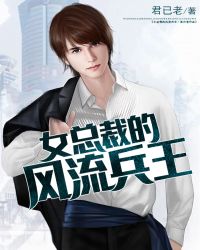 ����С˵:Ů�ܲõķ�������