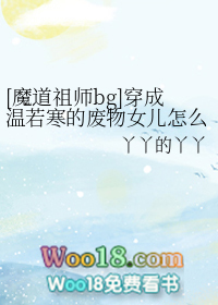 ����С˵:ħ����ʦ�����������ķ���Ů����ô��