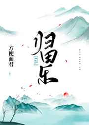 ����С˵:������gl ���+����