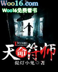 �ƻ�С˵:������ʦ