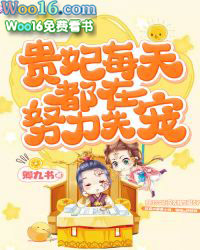 ����С˵:����ÿ�춼��Ŭ��ʧ��