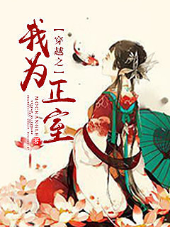 ����С˵:��Խ֮��Ϊ����