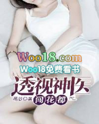 ����С˵:͸����ҽ������