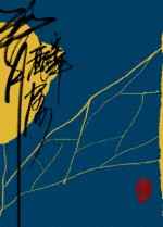 ����С˵:����м ���+����