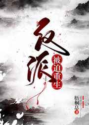 ����С˵:���ɱ������� ���+����