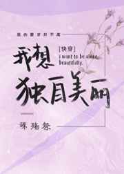 ����С˵:[�촩]�����������