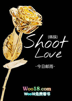 ����С˵:[����]Shoot Love