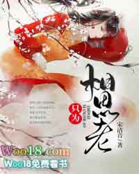 ����С˵:ֻΪ��˼��