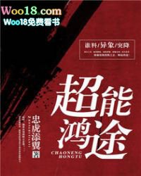 ����С˵:���ܺ�;