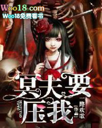 �ƻ�С˵:ڤ��Ҫѹ��