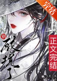 ����С˵:ʦ��ÿ�����ұ��ƾ���