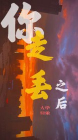 ����С˵:���߶�֮��