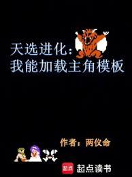 ����С˵:�����ǽ磬���ܶһ���Ϸģ��