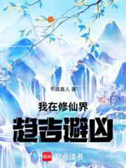 ����С˵:�������ɽ���������